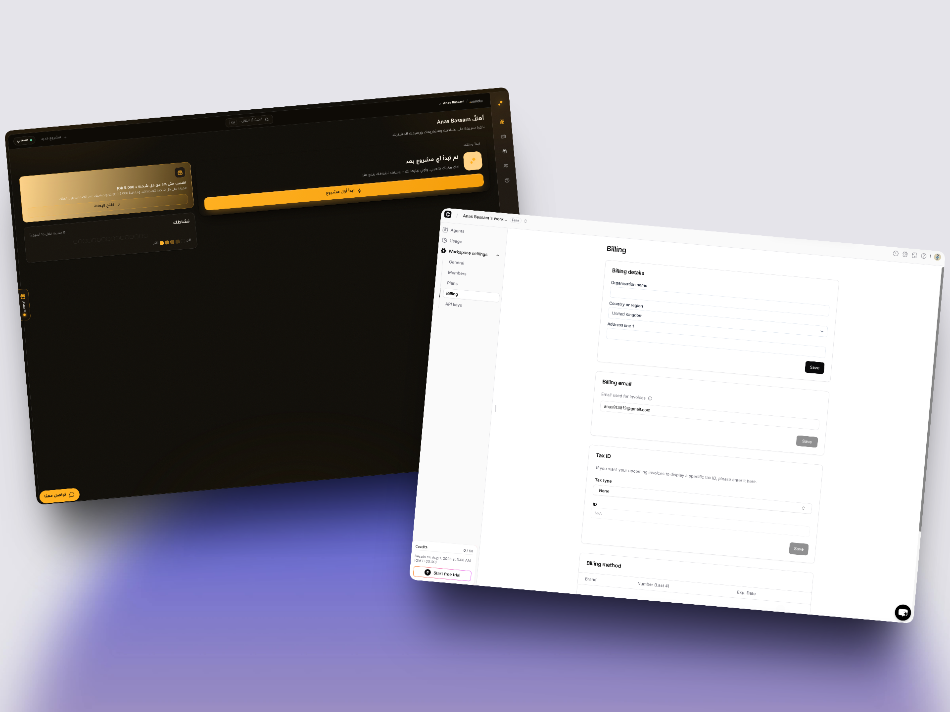 A comparison between a generated dark interface and a more mature product interface