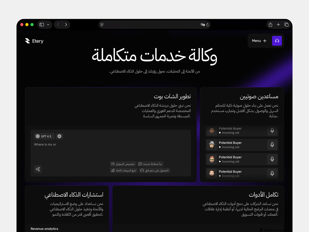 تفاصيل إضافية من صفحة هبوط وتصميم المحتوى.